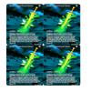 4x | Sword of Hearth and Home | Full Art | Foil or Non-Foil (Non Foil) view 1