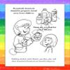 ZOCO  Stay Drug Free  Coloring Books (50 Bulk Pack, With Crayons)  Community Outreach, AntiDrug Awareness Safety  Educational Games, Puzzles, Activities for Kids view 3