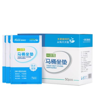 Soft Toilet Seat 50pcs Disposable Potty Seat Waterproof Skid-Resistant for Home