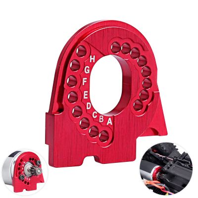 Hobbypark Aluminum Motor Mount Plate for Traxxas TRX4 Motor Mounts (Red)