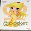 Banpresto - Pretty Guardian Sailor Moon Eternal The Movie - Q Posket - Princess Venus Version A Statue 5.1 Inch view 1
