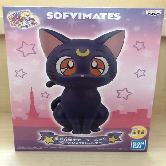 Banpresto Sailor Moon SOFVIMATES Luna PVC Figure 15cm