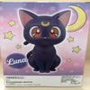 Banpresto Sailor Moon SOFVIMATES Luna PVC Figure 15cm view 2