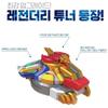 RaoNEE Dinocore Dino core Evolution Part2 Legendary Tuner Korean ver view 2