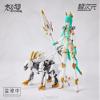 MS GENERAL TKB 01 Toothpick & Shoten Dog (White), 1/10 Scale, PVC & ABS, Assembly Type Plastic Model view 2