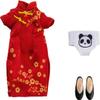 GOOD SMILE COMPANY Nendoroid Doll Toy Fuku Set, China Dress (Red) view 1