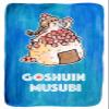 EggnWorks Egg Works Delicious Stamp Book [GOSHUIN MUSUBI] view 1