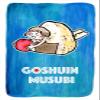 EggnWorks Egg Works Delicious Stamp Book [GOSHUIN MUSUBI] view 2