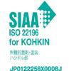 TRUSCO Phoenix Wagon Anti-Virus Handle Member Set D 650/65-2068-95 view 3