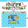 Cartoon Story Party Supplies 4th Birthday include Reach Four The Sky Cake Topper Backdrop Cupcake Toppers Balloons Banner for 4th Boys Girls Birthday Decorations view 2