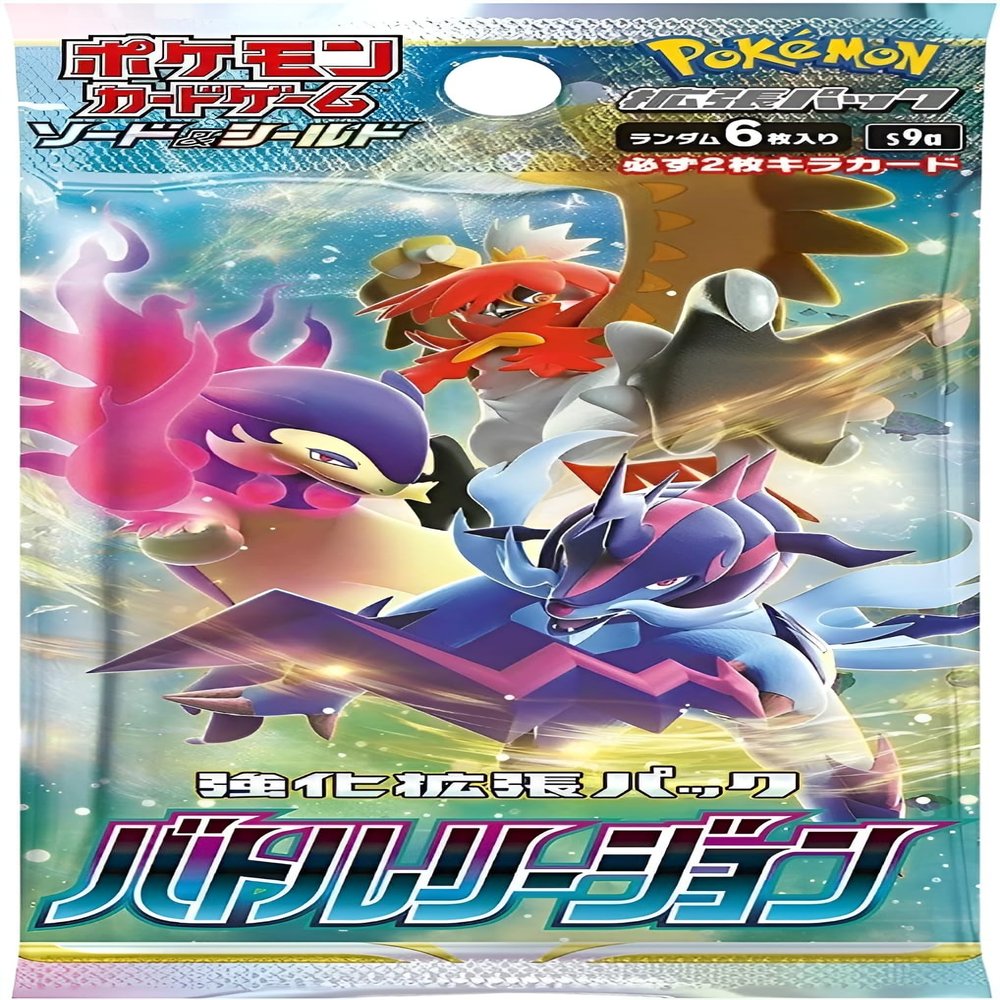 (1 Pack) Pokemon Card Game Japanese Battle Region S9a Booster Pack (6 Cards Enclosed)