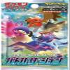 (1 Pack) Pokemon Card Game Japanese Battle Region S9a Booster Pack (6 Cards Enclosed) view 1