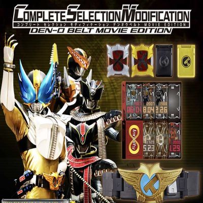 Bandai spirits Complete Selection Modification, CSM Denou Belt Movie Edition (ban8992112)