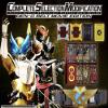 Bandai spirits Complete Selection Modification, CSM Denou Belt Movie Edition (ban8992112) view 1