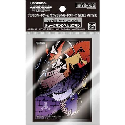 Dukemon Beelzebumon Ver. 2.0 Card Sleeves