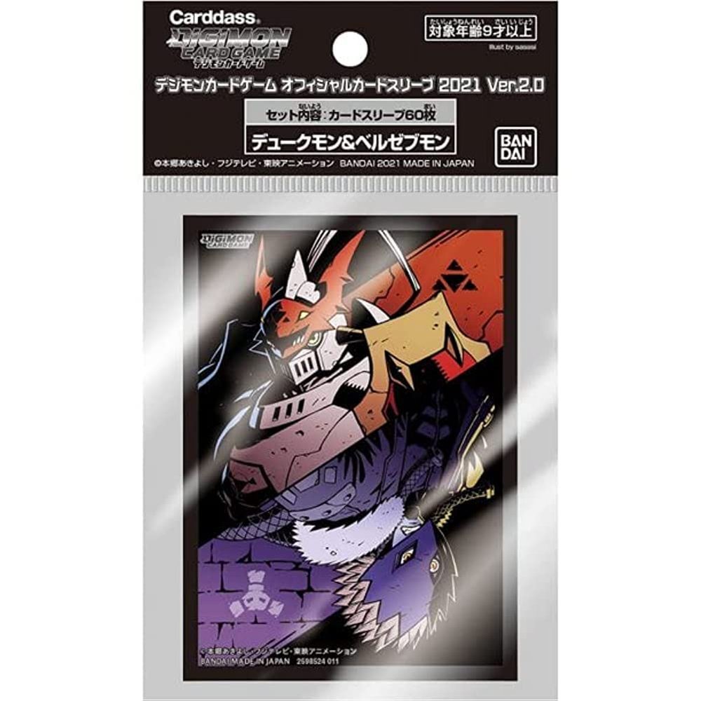 Dukemon Beelzebumon Ver. 2.0 Card Sleeves