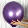 18 Inch 10 Pack Chrome Metallic Purple Balloons KIRIKOU Big Large Round Helium Thick Latex Balloons for Birthday Wedding Baby Shower Graduation Party Decoration view 1