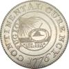 Rare 1776 Continental Curency Dollar American US United States Restrike Replica Coin. Discover Now! view 1