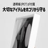 Kenko PAC-A4-WH Magnetic Frame, A4 Size, For Can Badges and Magnets, Adhesive Surface 8.0 x 11.4 inches (202 x 289 mm), Stand Included, White view 4