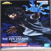 Banpresto - My Hero Academia - The Evil Villains - Vol.5 Dabi (MHA) view 1