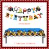 60 PCS Monster Trucks Birthday Decoration Monster Trucks Party Supplies Monster Trucks Party Plates and Napkins Monster Trucks Birthday Banner view 2