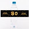 80th Birthday Party Water Bottle Labels - 24 Stickers Water Bottle Labels for Happy 80th Birthday, 80th-anniversary stickers. view 1