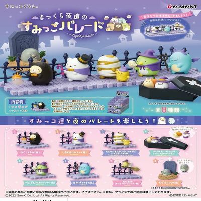 Re-ment Sumikko Gurashi Sumikko Parade Box Product, 8 Types in Total, 8 Pieces