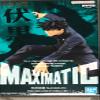Banpresto - Jujutsu Kaisen - Maximatic - The Megumi Fushiguro Statue view 1