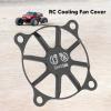 Motor Cooling Fan Cover, 35 x 35mm Aluminium Alloy RC Cooling Fan Protective Cover for RC Motor User for RC Motor(Black) view 3