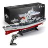 QAQQVQ Military Battleship 1/250 RC Warship R/C Cruiser Simulation Weapon Design, with 2 Batteries 40 Minutes of Play Time Gifts for Children and Adults view 1