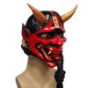 Rvtkak Halloween Samurai Mask, Oni Samurai Hannya Mask, Japanese Cosplay Resin Ghostface Mask Halloween Costume Cosplay Props view 4