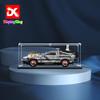 Acrylic Display case with Screw for Back to The Future Time Machine 10300 (Model Set is not Included) (No Background)(US Stock) view 2