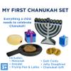 Rite Lite My First Chanukah Play Set - 7 Piece Hanukkah Toy Gift Set for Kids, Jewish Holiday Bulk Party Favors Pretend Play Fun & Educational Festival of Lights Play Kit Perfect for Hours of Fun! view 4
