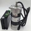 180W DC Brushless Servo Motor Drive Kit 0.57Nm 36V + ACS606 Servo Driver DC18-60V + Cable Leadshine Set BLM57180-1000+ACS606 view 2
