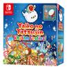 Taiko no Tatsujin - Rhythm Festival Coleccionista (Non-US Version) view 1