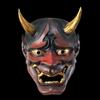 Boxwizard Samurai Oni Mask, Japanese Hannya, Horror Cosplay Prajna Ghostface for Halloween Party Costume Props view 2