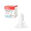 Pigeon Bottle Nipple for Cleft Lip/Palate Baby, Small Size, Please Use It Under The Guidance of a Pediatrician view 1