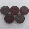 Rare USA 5pcs 1854-1858 Flying Eagle Cent American USA Cool Antique Restrike Coins. Discover Now! view 2