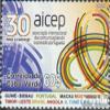 Cape Verde 1056 (Complete.Issue.) unmounted Mint/Never hinged ** MNH 2020 Portuguese Language (Stamps for Collectors) view 1