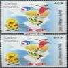 Cape Verde 1052-1053 (Complete.Issue.) 2019 African Beach Games (Stamps for Collectors) Ball Games Without Soccer view 1