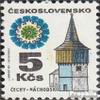 Czechoslovakia 2081y flouresierendes Paper unmounted Mint/Never hinged ** MNH 1986 Structures (Stamps for Collectors) view 1