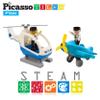 PicassoTiles Aircraft Figures + 80pc Diamond Magnet Tile + 2pc Car, Magnetic 4pc Action Magnet Airplane and Helicopter Expansion Pack, Magnetic Block with Car Truck, Re-Enforced Hitch and Long Bed view 3