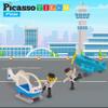 PicassoTiles Aircraft Figures + 80pc Diamond Magnet Tile + 2pc Car, Magnetic 4pc Action Magnet Airplane and Helicopter Expansion Pack, Magnetic Block with Car Truck, Re-Enforced Hitch and Long Bed view 4