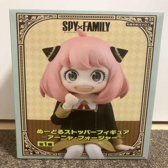 furyu SPY x FAMILY Noodle Stopper Anya Forger PVC Figure Figurine 10cm
