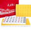 drizzle Chinese Mahjong Game Set - 146 Medium Size Tiles 1.3inch with Instructions - Professional Mah Jong Play Yellow [] view 1