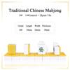drizzle Chinese Mahjong Game Set - 146 Medium Size Tiles 1.3inch with Instructions - Professional Mah Jong Play Yellow [] view 2