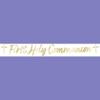 Amscan 9915635 Botanical Celebration Communion Banner, Decorations, Gold view 4