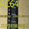 10PCS MB85RC64VPNF-G-JNERE1 MB85RC64V MB85RC64 RC64V RC64 view 2