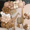 142Pcs Brown Balloons Garland Arch Kit Nude Coffee Brown Boho Blush Tan Neutral Balloons for Teddy Bear Baby Shower Neutral Woodland Wedding Jungle Safari Wild One Birthday Party Decorations view 4