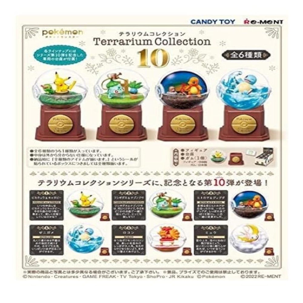 Re-Ment Pokemon Terrarium Collection 10 Box Product All 6 Types 6 Pieces All Complete Set PVC Acrylic